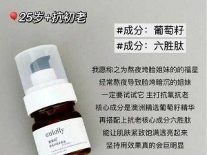 国产亚洲精品精华液好用吗？萃取天然植物精华，深层滋养肌肤