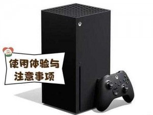 为什么欧版 xbox 系列 8x 会出现这种情况？该如何解决？