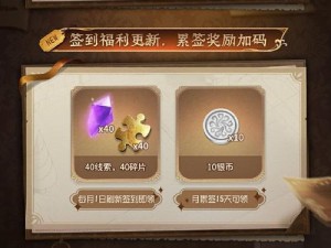 第五人格罗比新春限定金皮豪华礼包重磅来袭：节日狂欢，专属尊贵体验