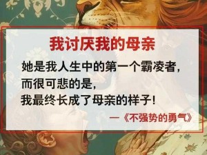 妈妈说她想要，为什么她总是不开心？如何提升幸福感？