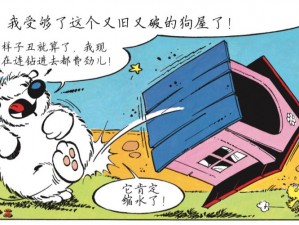 笨狗在线漫画为什么这么火？或者：笨狗在线漫画如何做到免费观看？再或者：笨狗在线漫画有哪些好看的漫画？