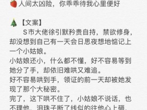 少爷菊眼乖乖撅高被扇肿菊眼、少爷菊眼乖乖撅高被扇肿菊眼，是否还能承受更多惩罚？