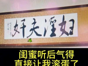 跟岳弄进去;跟岳弄进去，里面有什么？