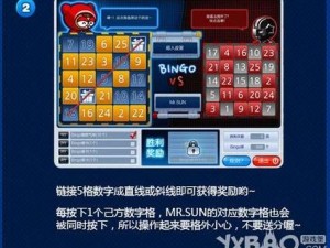 跑跑卡丁车 Bingo 连连看：趣味玩法与丰富奖励等你来挑战