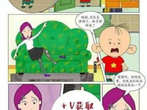 牛爷爷大战张小丽漫画—牛爷爷大战张小丽漫画：离奇的故事