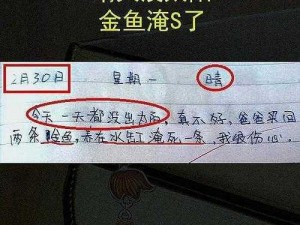 沙雕日记：呼噜娘娘睡眠攻略大揭秘：改善打呼，拥抱安稳梦乡