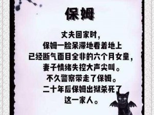 揭秘长脖男星格子风采，猜谜答案揭晓——那位独特的演员现身