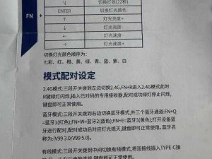 《无地之主：传说的键盘操作秘籍》