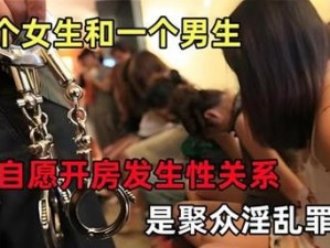 为什么三男一女会进行群交？真实口述的背后有何隐情？如何看待这种行为？