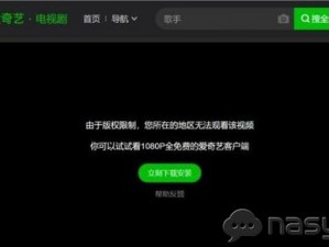 为什么找不到 nbajs 在线观看免费观看的方法？如何解决这个问题？