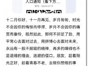 为什么总是找不到黑料正能量最新地址？如何才能永不迷路？