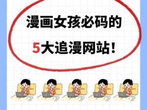 抖漫_抖漫：带你走进创意无限的漫画世界