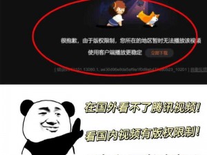 腾讯视频 hd 卡顿怎么办？