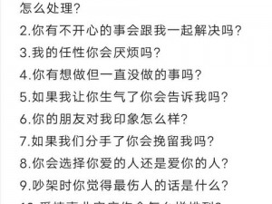 前女友的好朋友为什么总出现在我们的生活中？如何解决这个问题？