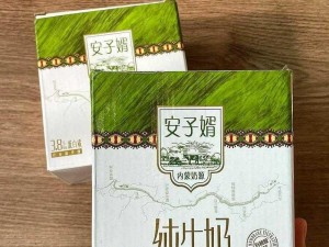 无翼乌之无遮全彩浩君奶，一款采用新鲜牛奶制作的饮品，口感醇厚，营养丰富