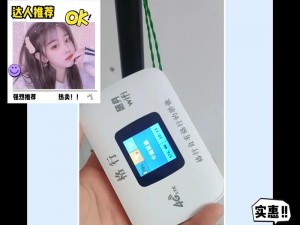 一款专注于少女がおしっこをする视频的应用，让你随时随地畅享精彩内容