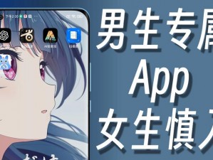 女生说疼男生越来越往里寨APP,女生说疼男生却越来越往里寨 APP，这是在干什么？