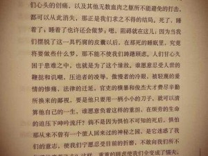 《探索未知，体验《腐烂国度》：是生存还是毁灭？》