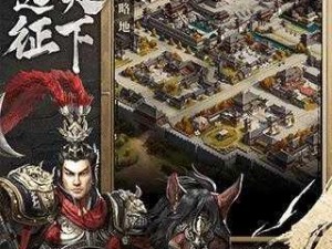 三国群英传霸王之业手游全面适配iPhone X，开启全新策略争霸时代