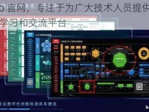 51cto 官网，专注于为广大技术人员提供高品质的学习和交流平台