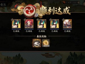 《阴阳师巢之家委派任务答案选择指南》