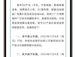 无尺码精品产品发布最新公告，你想知道为什么吗？