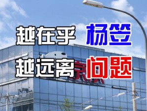 人文大但汾 company 的意思是什么？在了解其含义前，你是否曾为此感到困惑？