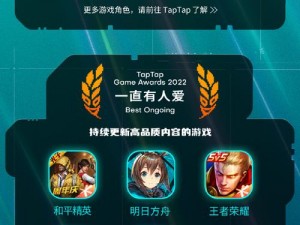 参与无期迷途 TapTap 签到活动，领取专属礼包码