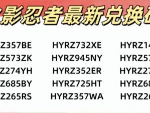 最终契约手游礼包领取攻略：官网兑换码全解析，福利大放送