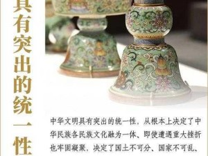 《文明 5 中 18 个文明的辉煌历史与现实启示》