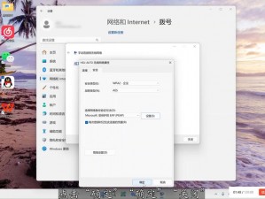 vpswindows学生18_如何在 vpswindows 上为学生提供安全的 18 岁以下访问控制？