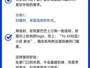 为什么老外会一个接一个地上？如何应对这种情况？有什么解决方案？