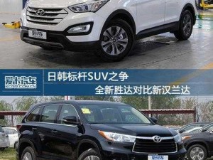 日韩欧洲亚洲SUV 日韩欧洲亚洲热门 SUV 车型有哪些？