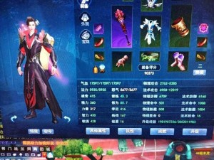 倩女幽魂 2 新职业偃师 PVP 攻略：技巧与实战详解