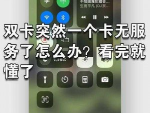 无人区码卡二卡 1 卡 2 卡在线师生，为何-如何-怎样解决卡顿问题？