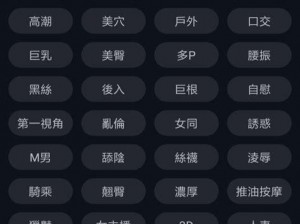 为什么找不到芭乐 APP 最新下载网址进入 IOS 的方法？