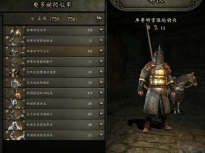 库吉特兵种详解：骑马与砍杀2中的英勇骑射手与战斗策略分析