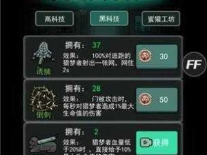 《躺平发育：猛鬼与伥鬼的角色作用解析》