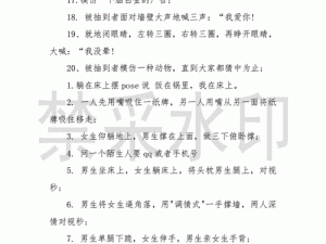 被带到惩罚室接受惩罚，为什么会这样？该如何应对？