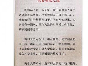 老卫和淑荣：他们的感情为何如此深厚？怎样的相处之道让他们幸福美满？