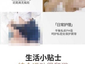 老师下面太紧拔不出来怎么矫正？推荐使用 XX 产品，轻松解决你的困扰