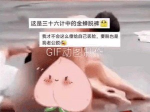 腿张大点就不疼了叫出来 女子被侵犯时，腿张大点就不疼了叫出来，这种话能信吗？