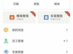 国精产品 W灬源码有什么用？如何获取 W灬源码？国精产品 W灬源码的下载渠道有哪些？