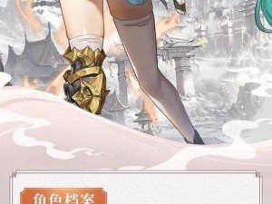 妖神记手游鬼稚女心魂怎么选？鸣雷心魂值得入手吗？