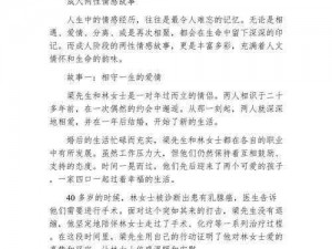 成人讨论区—在成人讨论区可以探讨哪些话题？