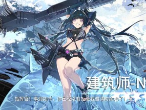 少女前线夏日作战攻略：如何轻松通关夏季作战篇