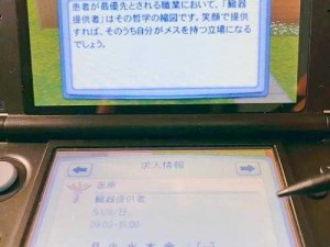 模拟人生3游戏实用小技巧集锦：提升游戏体验的关键操作指南