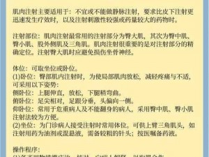 注射器放里灌注牛奶会怎样？为什么有人会这样做？如何避免这种危险行为？