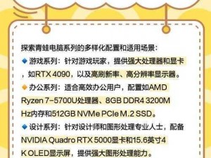 如何在电脑上安装和配置青蛙打字贼 6——一篇详细的使用指南