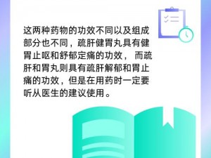 日夜不停干劲十足的意思是什么？为什么要这样做？有何影响？